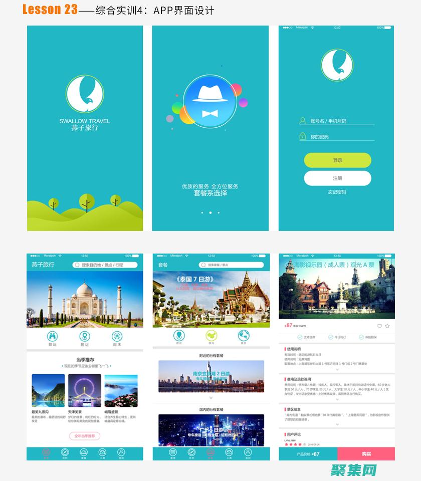 从零到精通CTA诊断教程