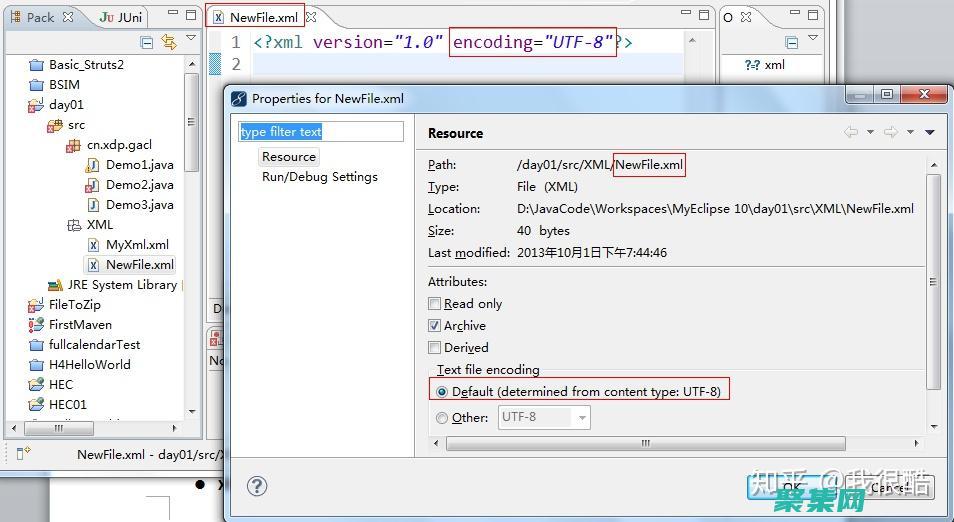 XML 处理技术揭秘：解析、验证和转换 XML 数据 (xml文件处理)
