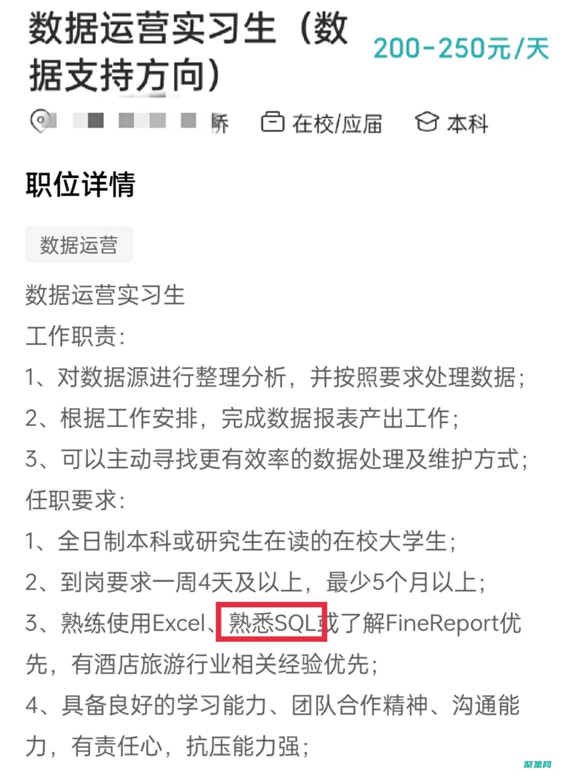 插入数据的最佳