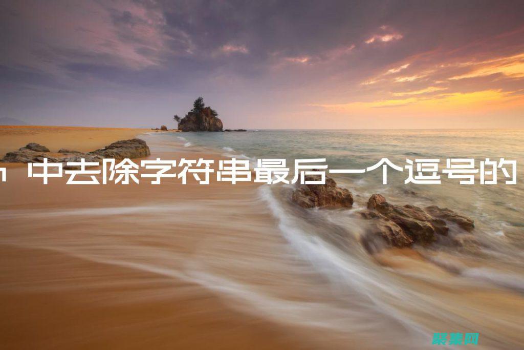 函数的强大功能