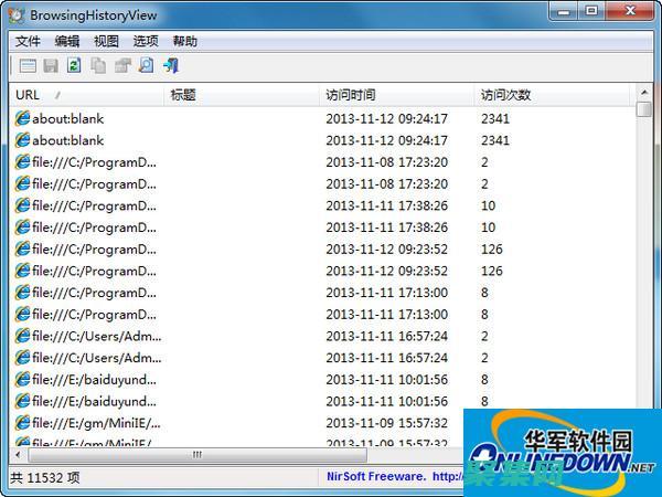 浏览历史导航：深入解读 window.history 对象的强大功能 (浏览历史导航怎么设置)