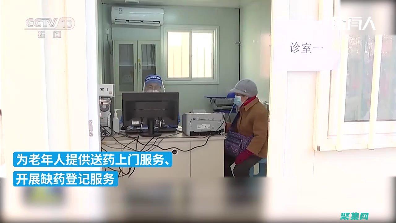 开启您的医疗实践之旅