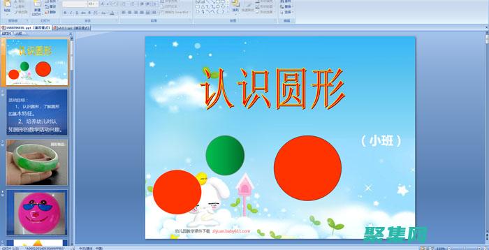 探索圆角的魅力是什么