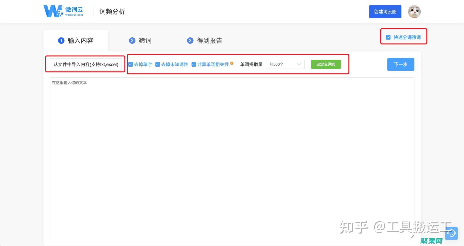 文本修饰：探索各种选项以增强元素的可视性 (文本的修饰)
