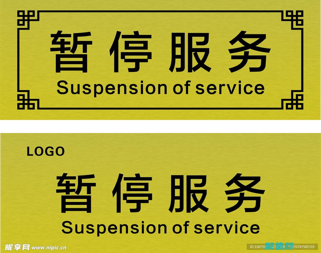 停止setInterval的指南：释放资源，优化代码 (停止setInterval)