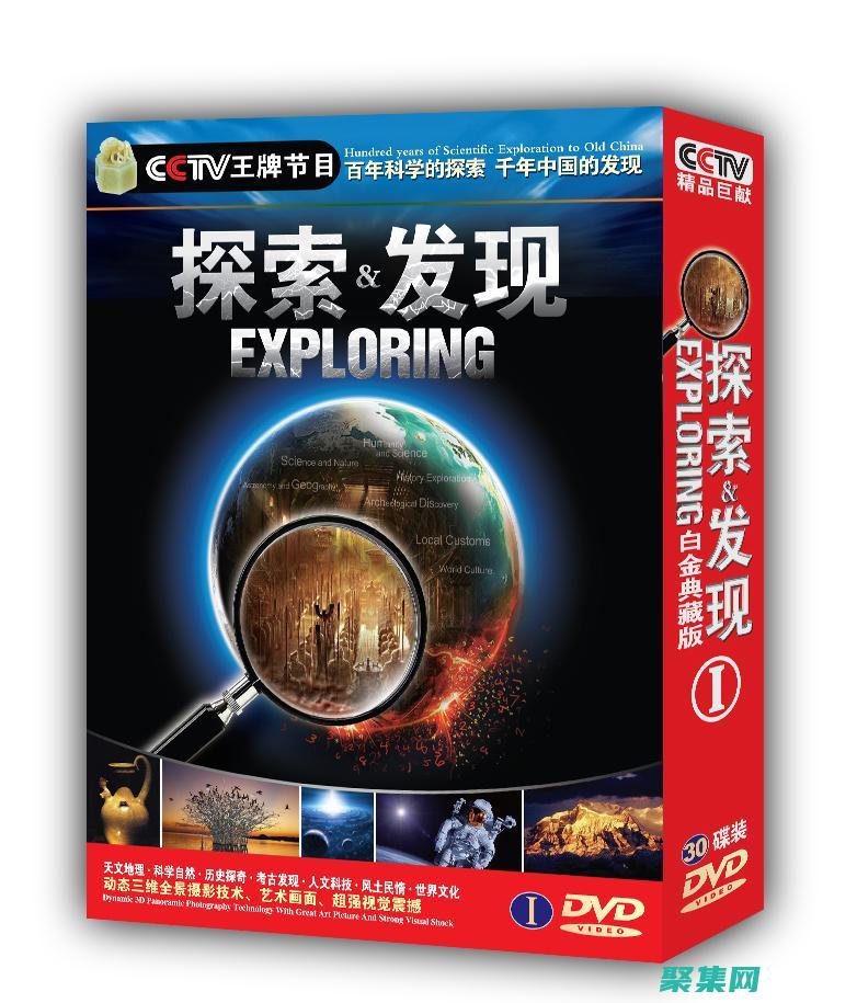 探索.NET代码库：用于理解和维护复杂系统的终极指南 (探索海洋的欧美动画片)