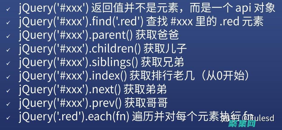 利用jQuery网站性能