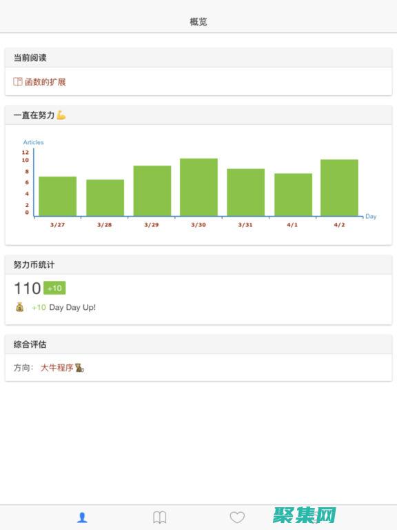 W3Schools C教程(w3school在线编程)