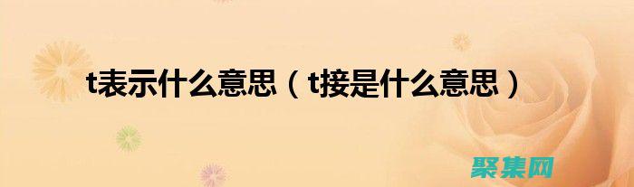 深入理解 textarea 属性：全面指南 (深入理解tensorflow pdf)