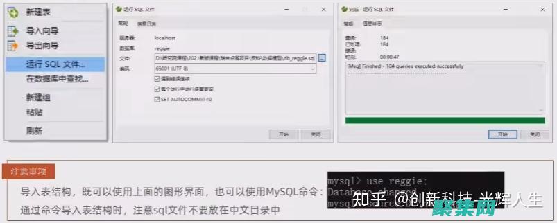 使用redis实现分布式锁及其优化