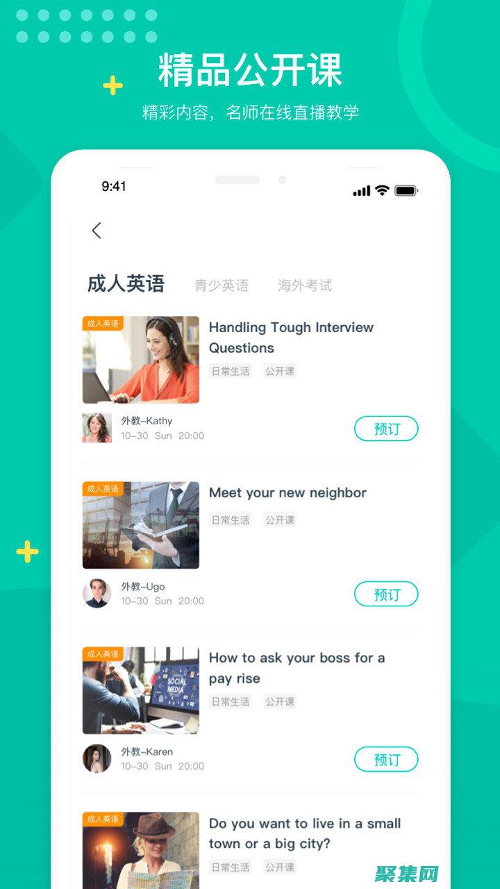 立刻免费的个人网页模板