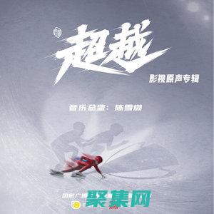 为冒险而生的全地形猛兽