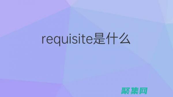 不可以使用绝对路径