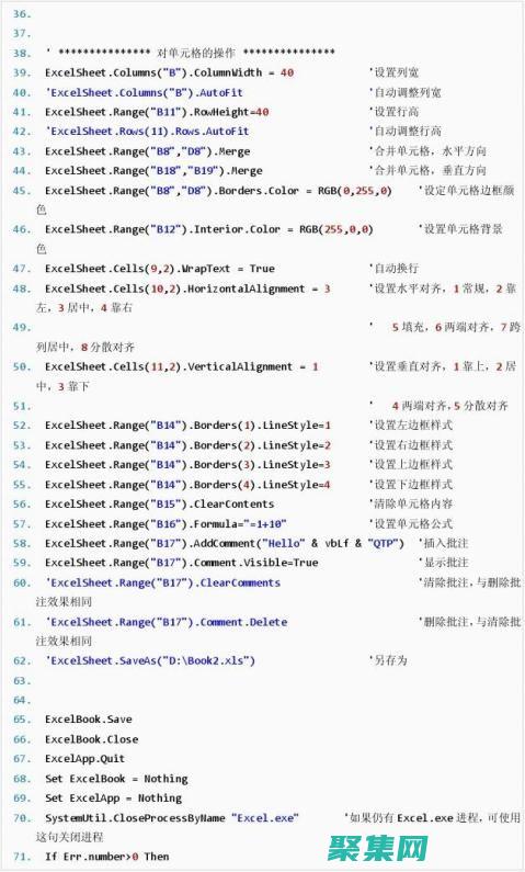 使用vb进行程序设计有哪些步骤