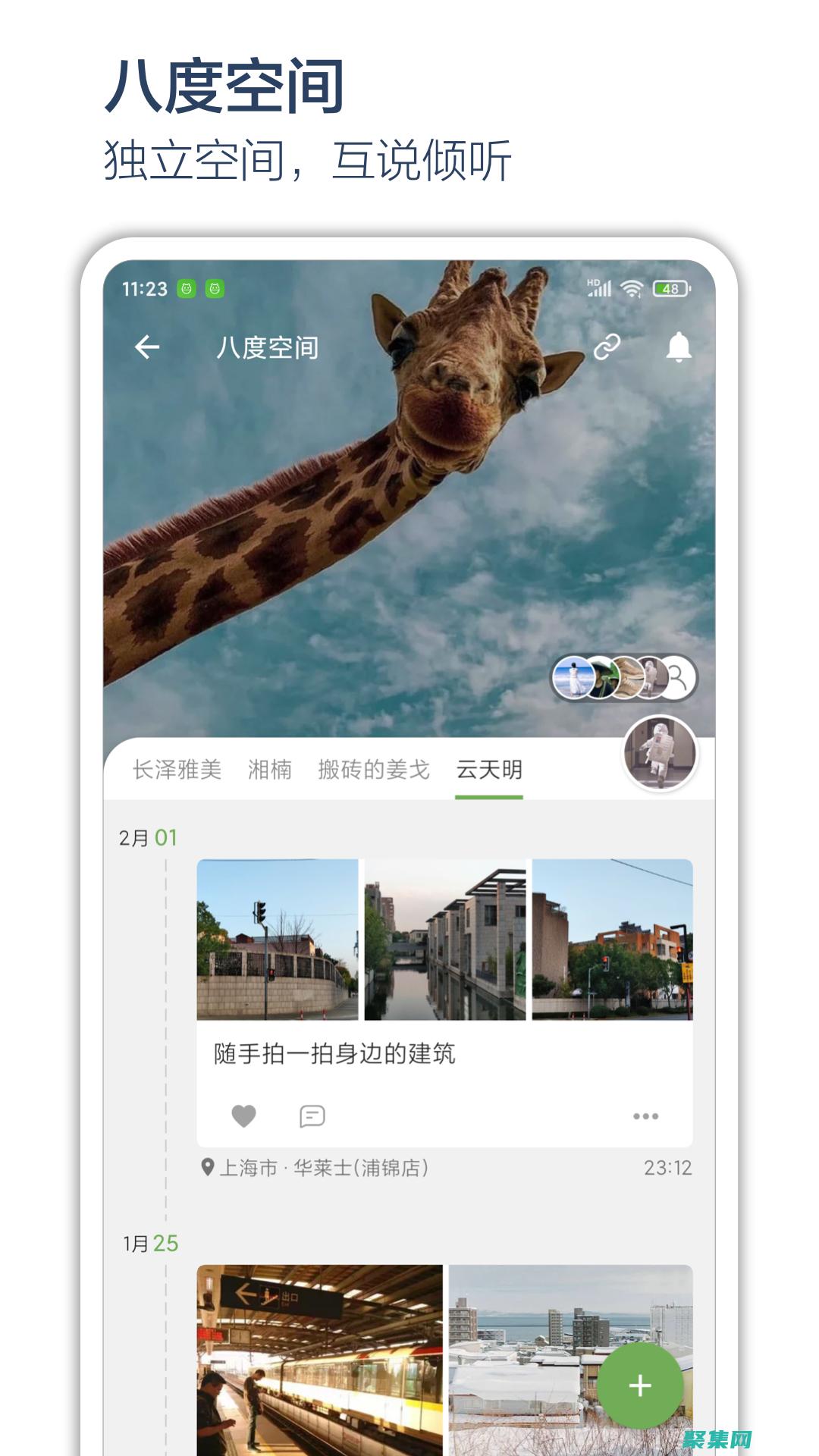 时间戳：捕捉时间的本质 (时间戳获取)
