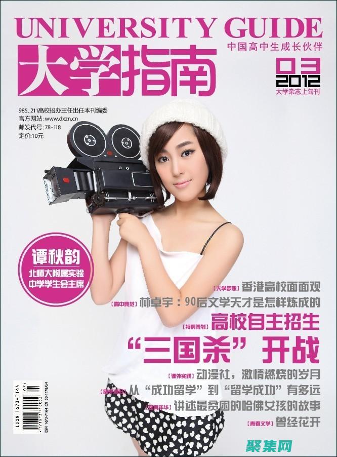 如何指南了解幼儿