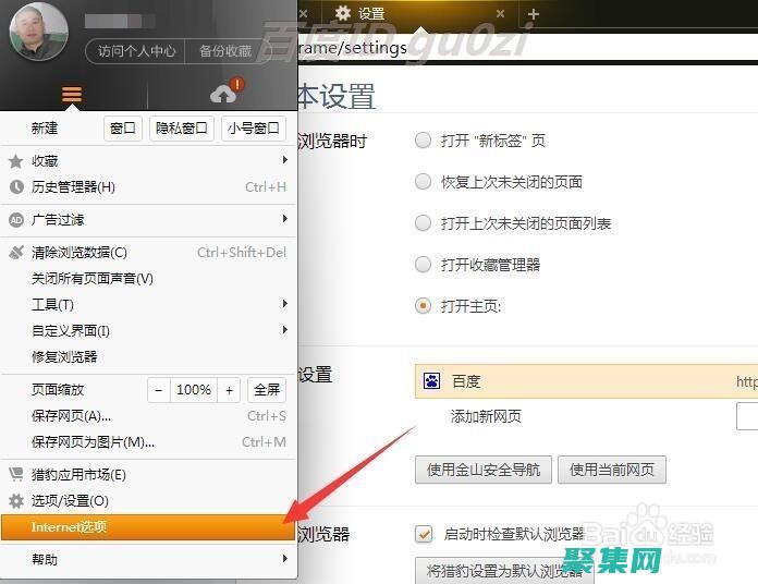 解锁您网站的潜力