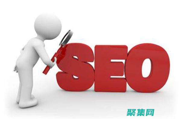 优化您的网站怎么设置