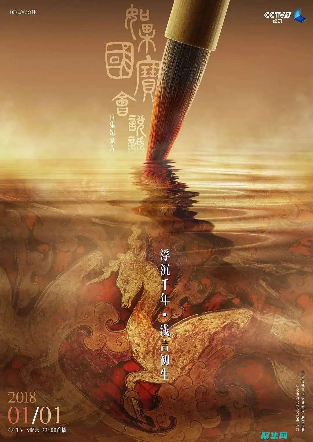 惊艳的报刊有哪些