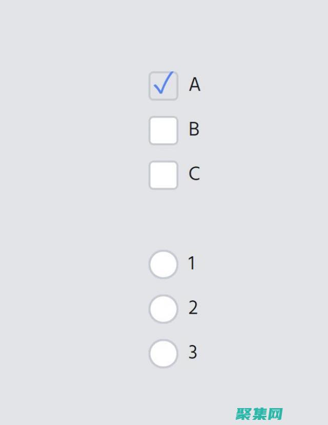 单选按钮最佳实践