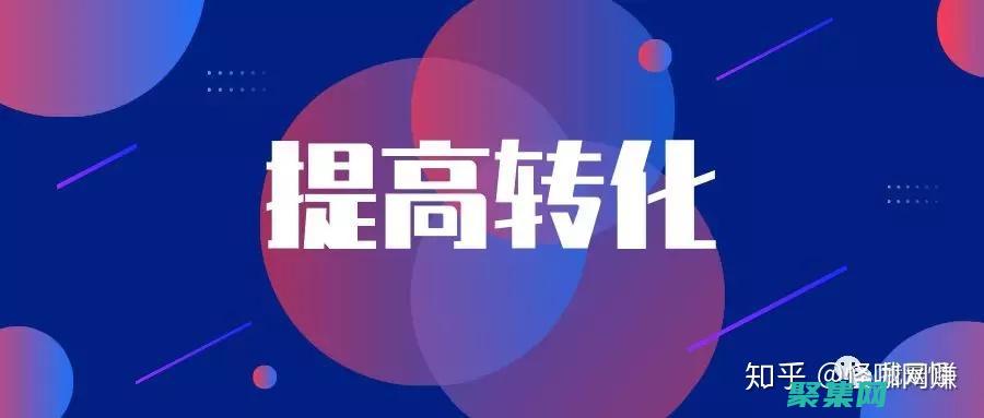 表单提交的终极指南