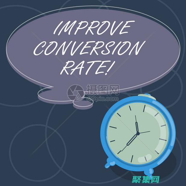 表单转化是什么意思