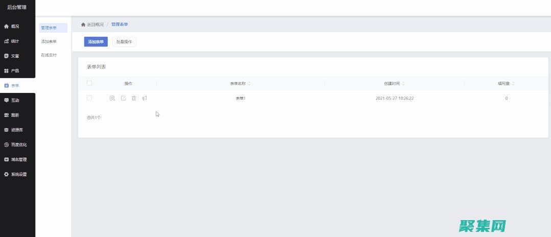 自动生成Id为什么会乱