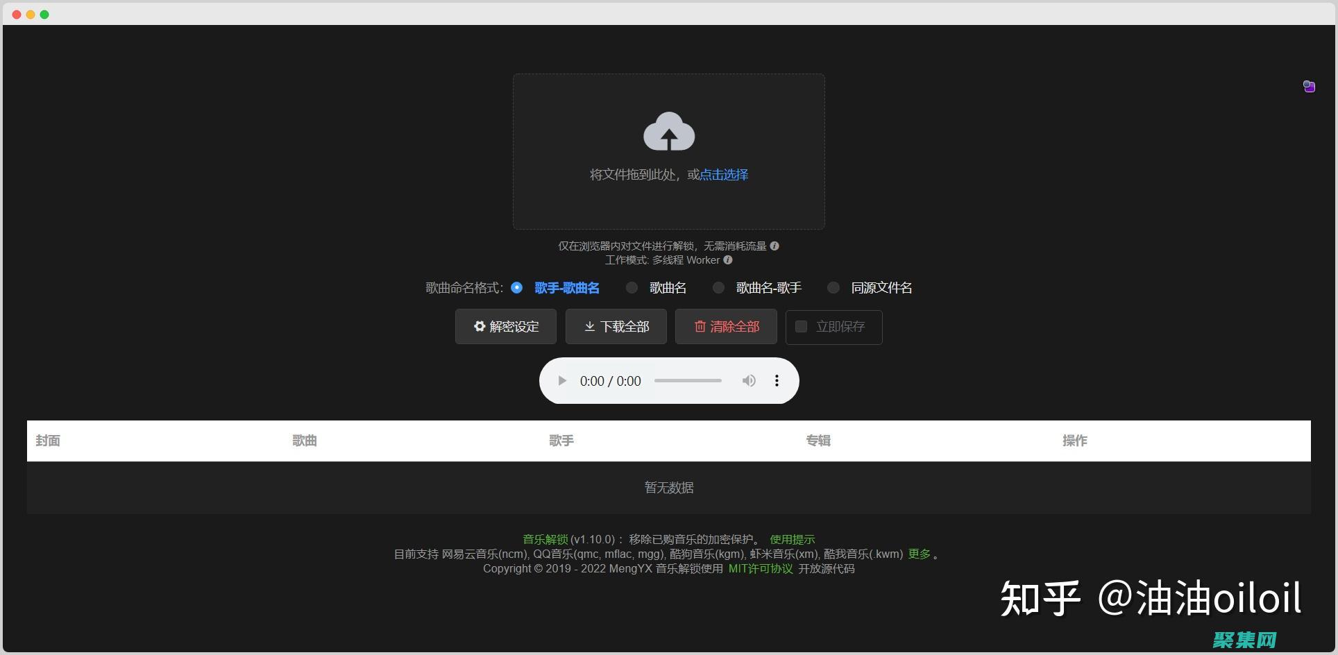 解锁额度就是借钱了吗