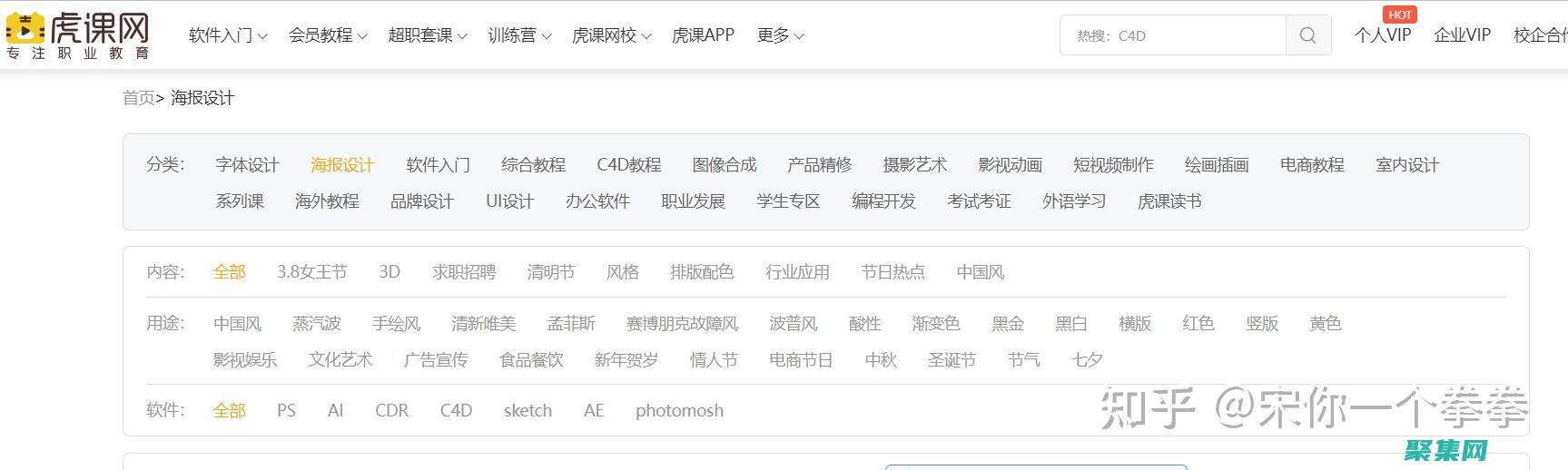为初学者设计的初学者用杆使初学者更容易的击球