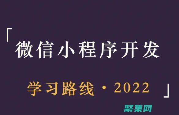 加速应用程序启动流程