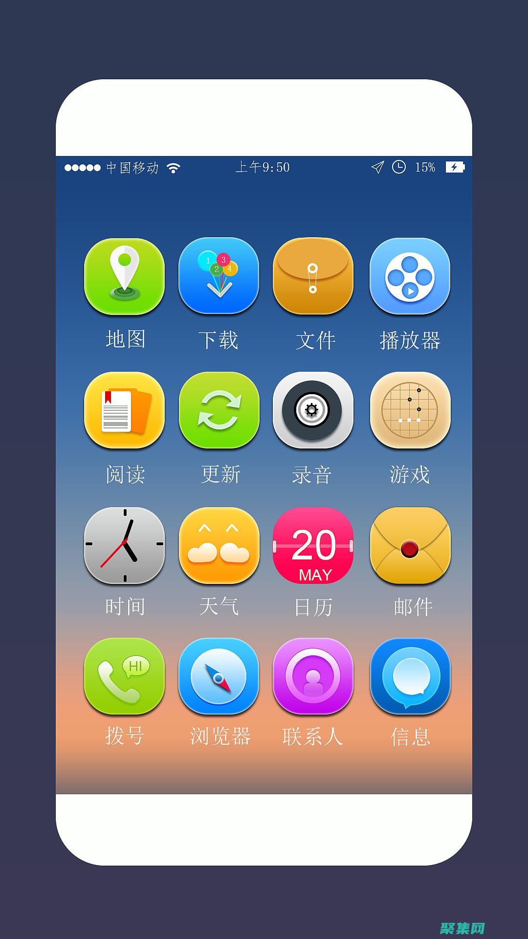 使用 appinit_dlls 自定义应用程序启动行为 (使用appium测试安卓手机可以进行布局修改)
