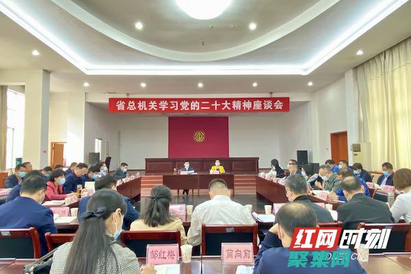 初学者的终极指南