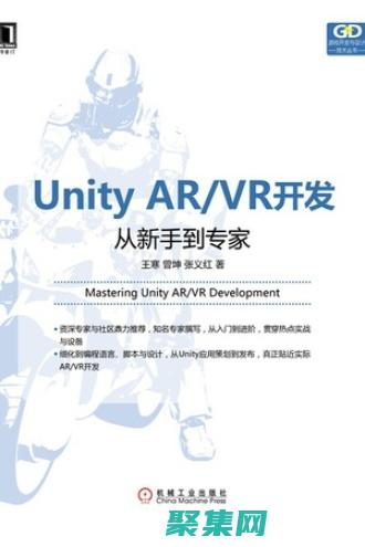 从新手到专家：UEditor 初学者快速入门指南 (从新手到专家的五个阶段)