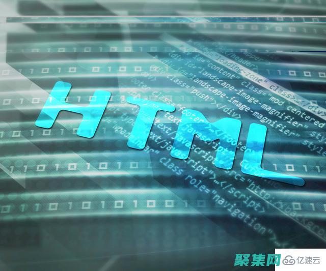 HTML 和 JavaScript 的集成 (html和js的区别)