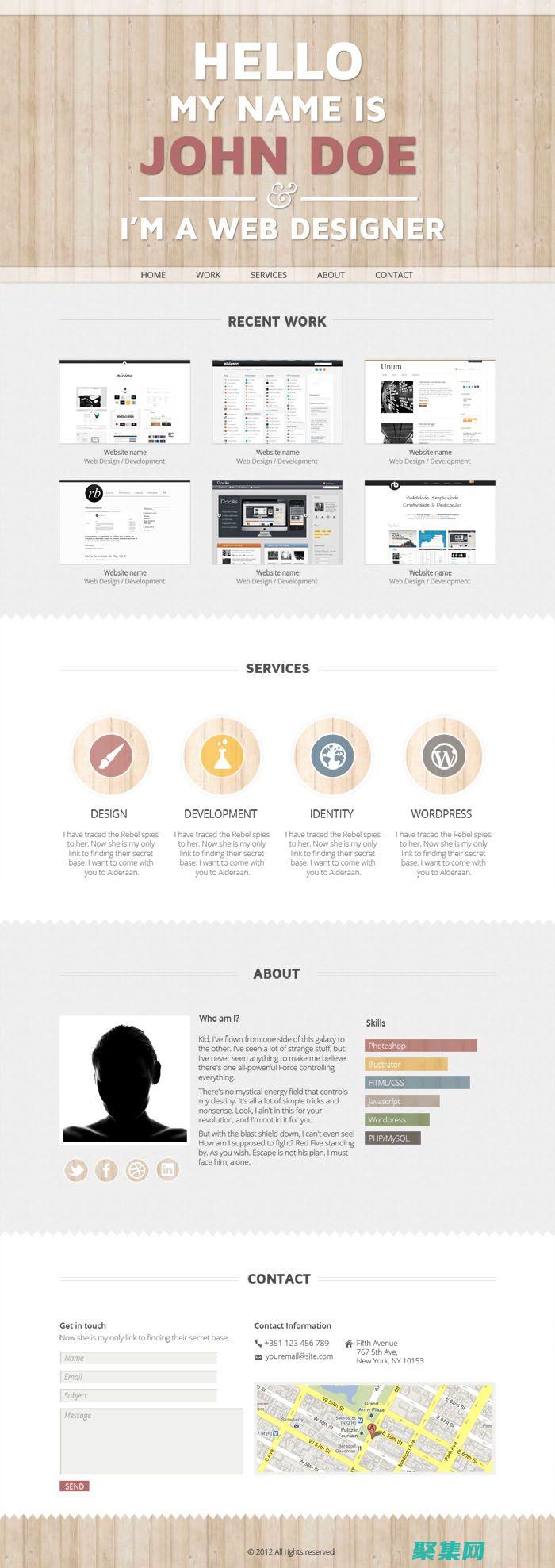 博客模板违法吗