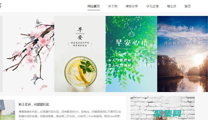 博客模板最佳实践：打造一个令人难忘的在线体验 (blog博客模板)