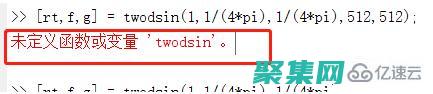 变量或函数未定义(变量或函数未定义)