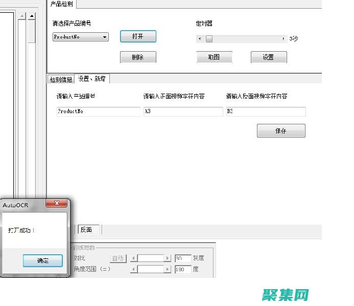 破解测量的难题