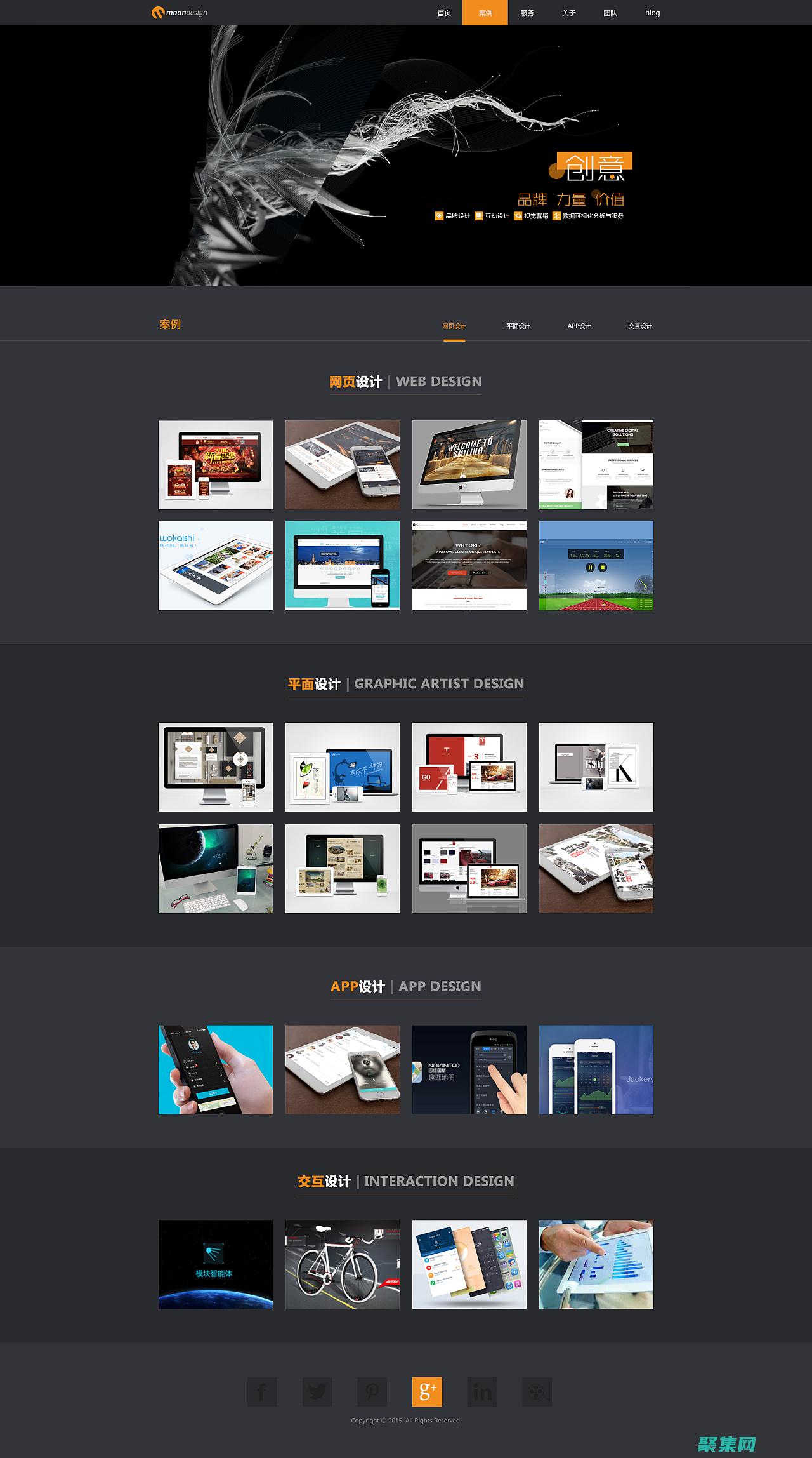 通过个人网页定制你的在线形象