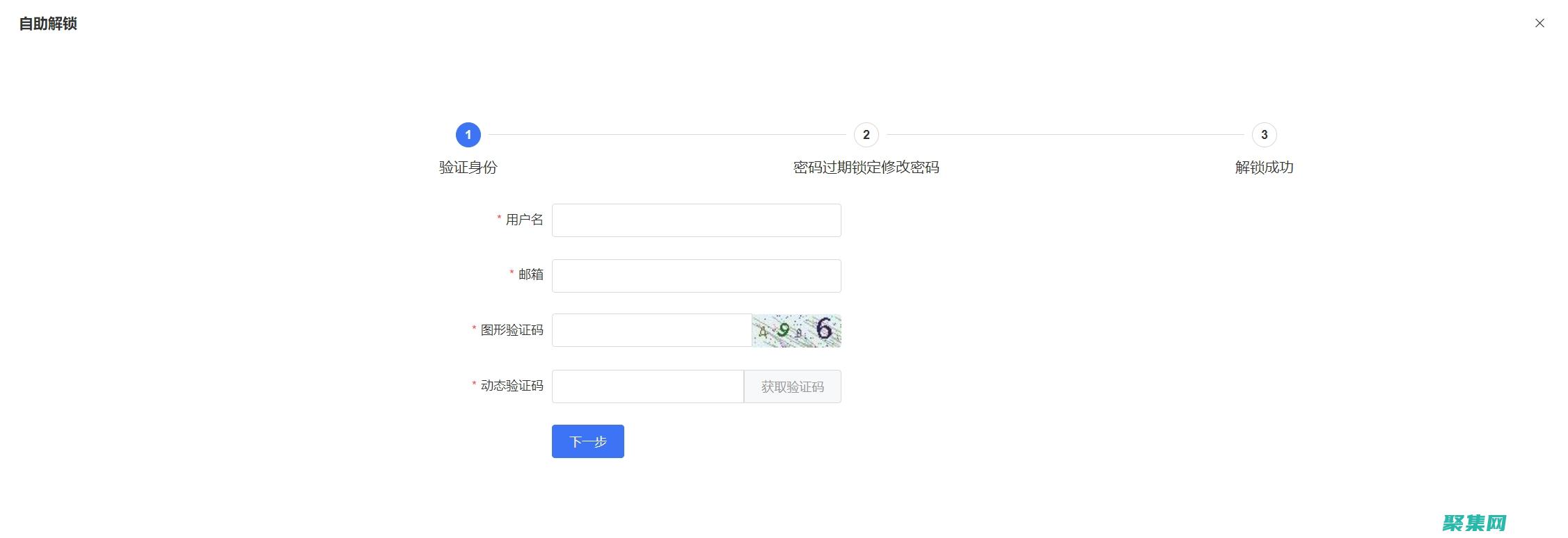 解锁个人网页怎么设置