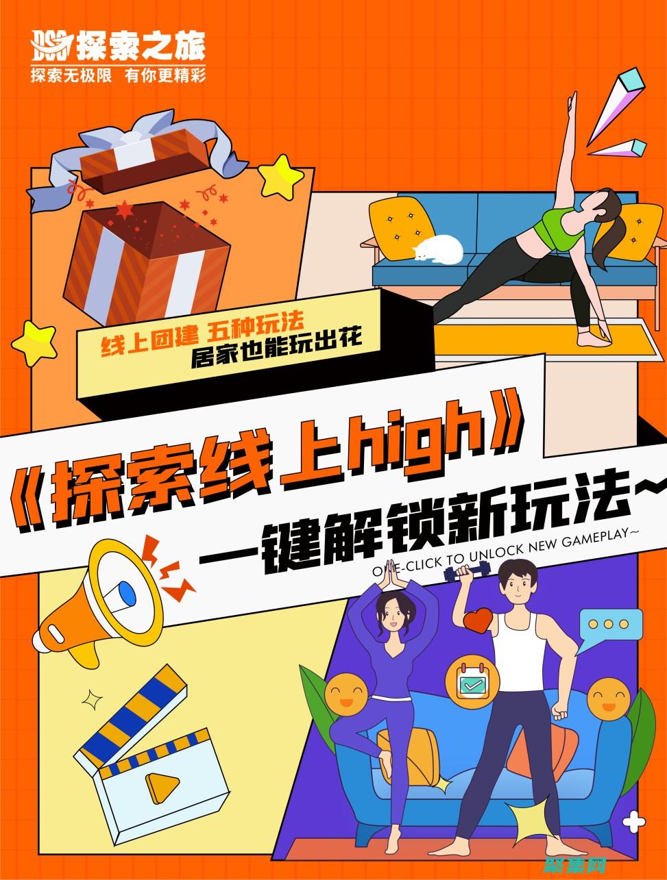 提升你的职业生涯和个人品牌