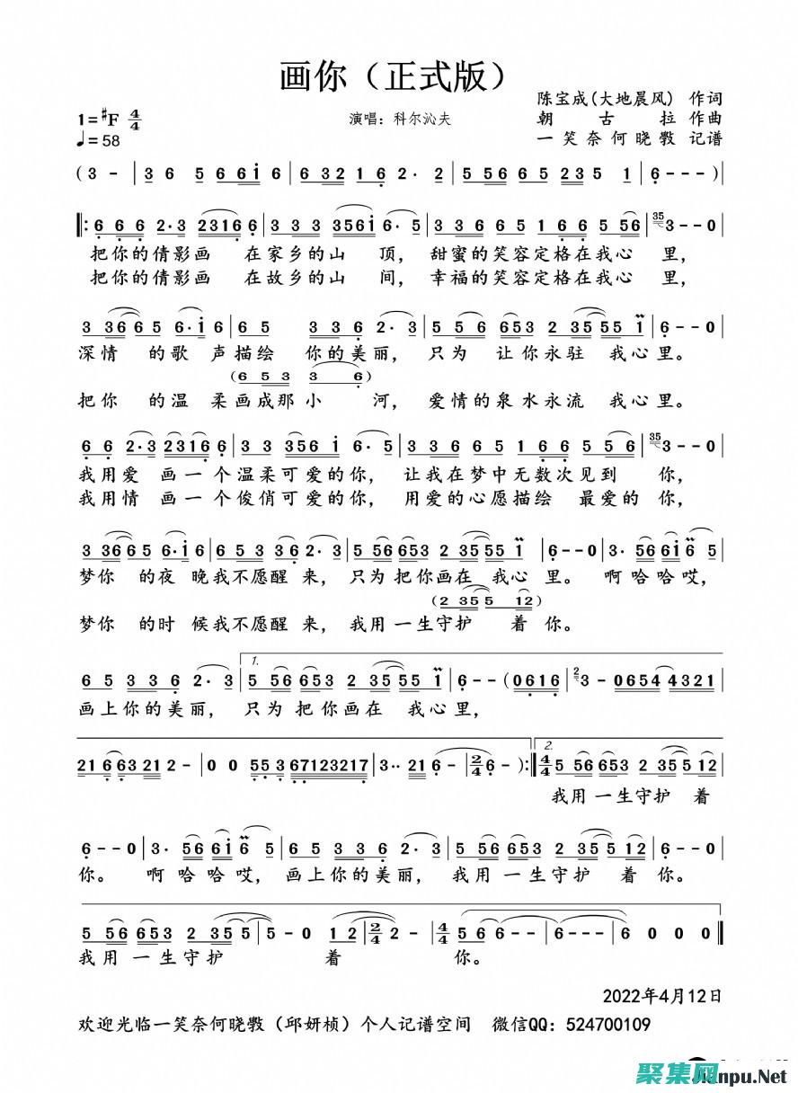 让你不说话表情包