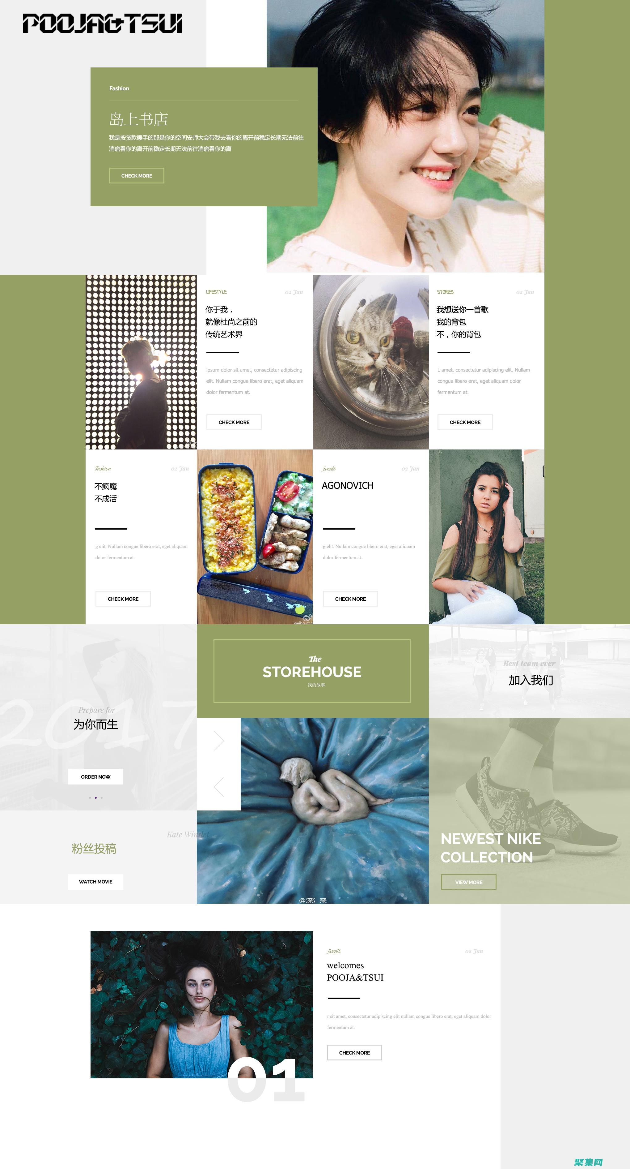 个人网页模板的无穷潜力：探索自定义和功能的可能性 (个人网页模板html代码免费)