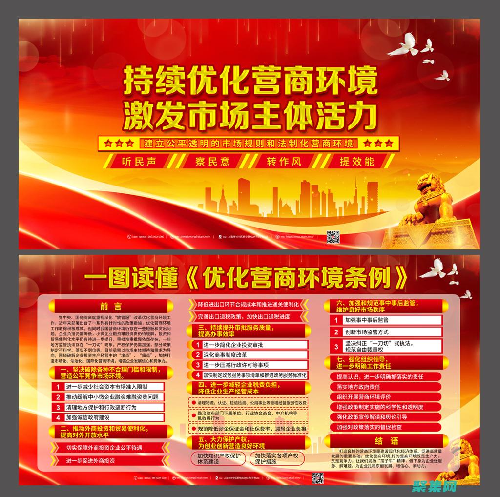 优化 JavaScript 下拉菜单的性能：减少延迟和提高响应速度 (优化Java执行性能)