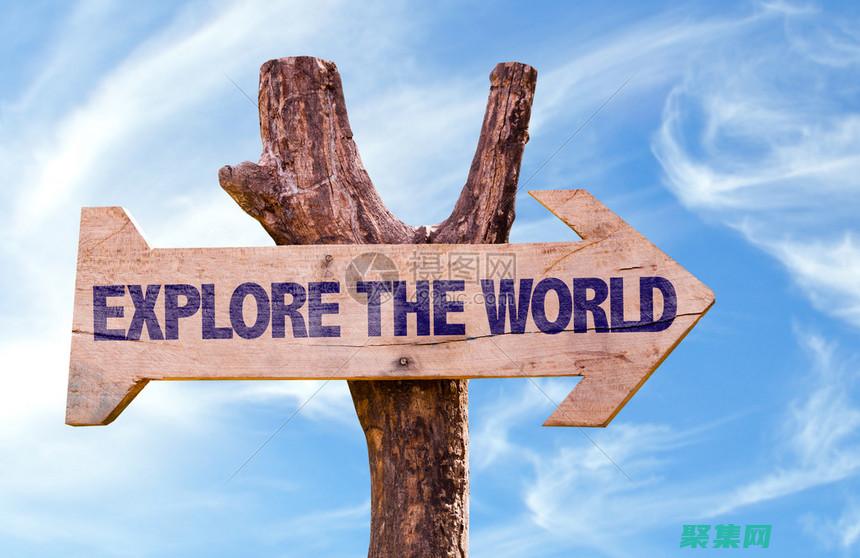 探索后妈的桃花源作文