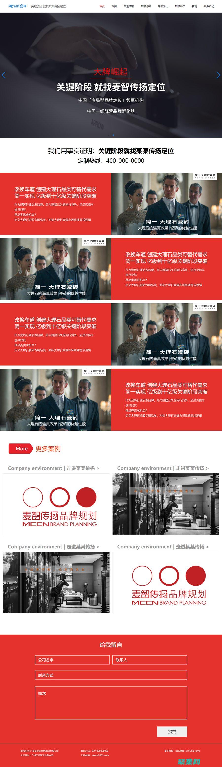 在网页上嵌入图像