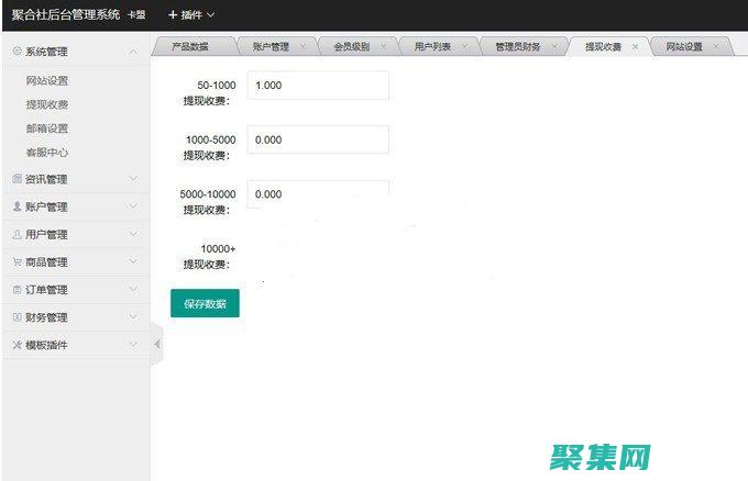 10个让你赚钱翻倍的秘诀