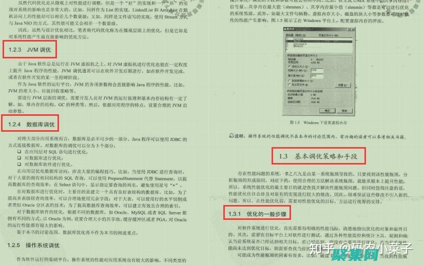 可访问性和跨浏览器兼容性