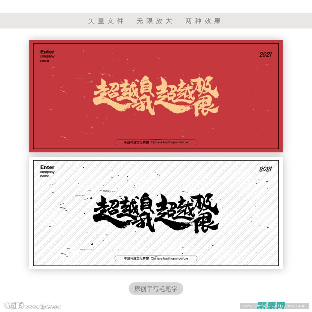 超越基础知识有哪些