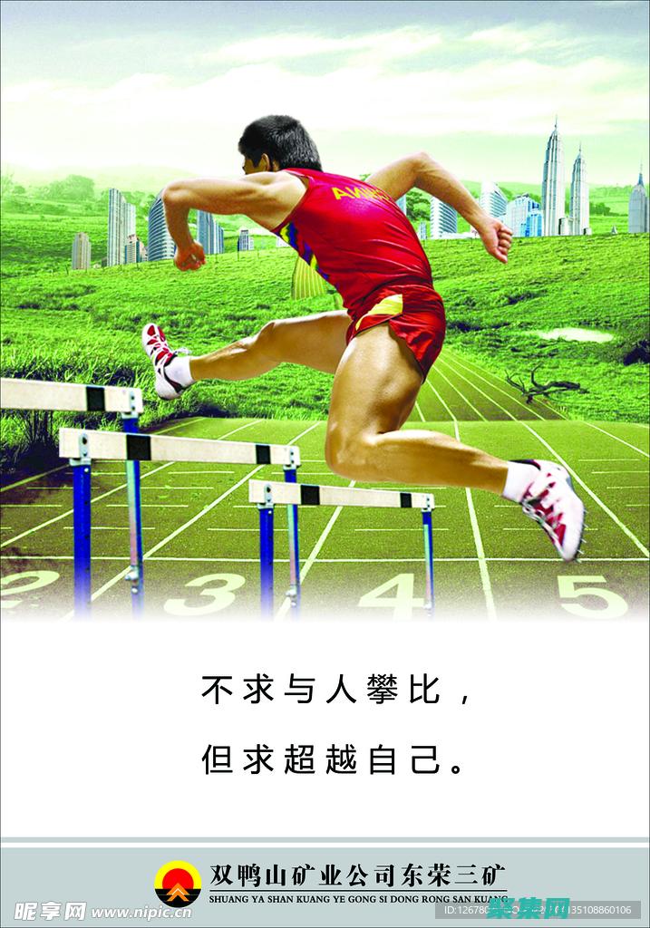 从初学者到专家掌握